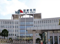 嘉兴国家电网宁夏分公司